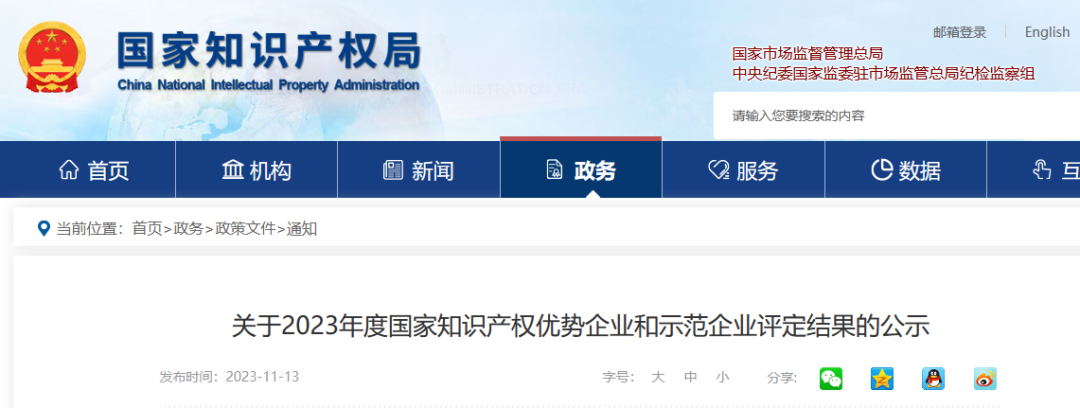 77779193永利(中国)有限公司官网