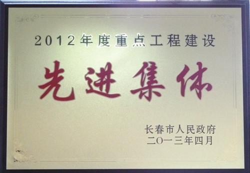 20140731115232_63113