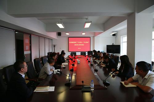 壹定发·(EDF)最新官方网站