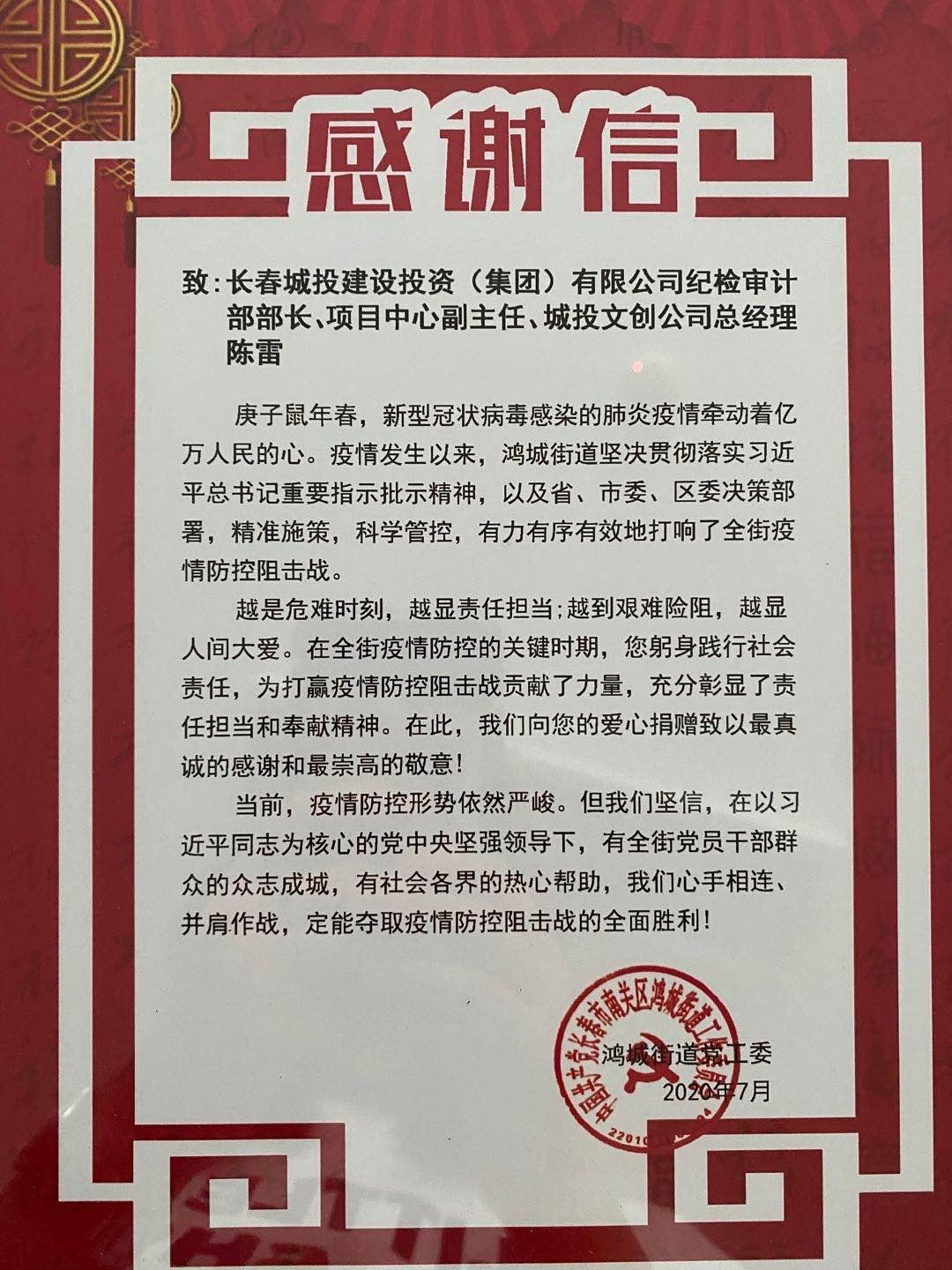 壹定发·(EDF)最新官方网站