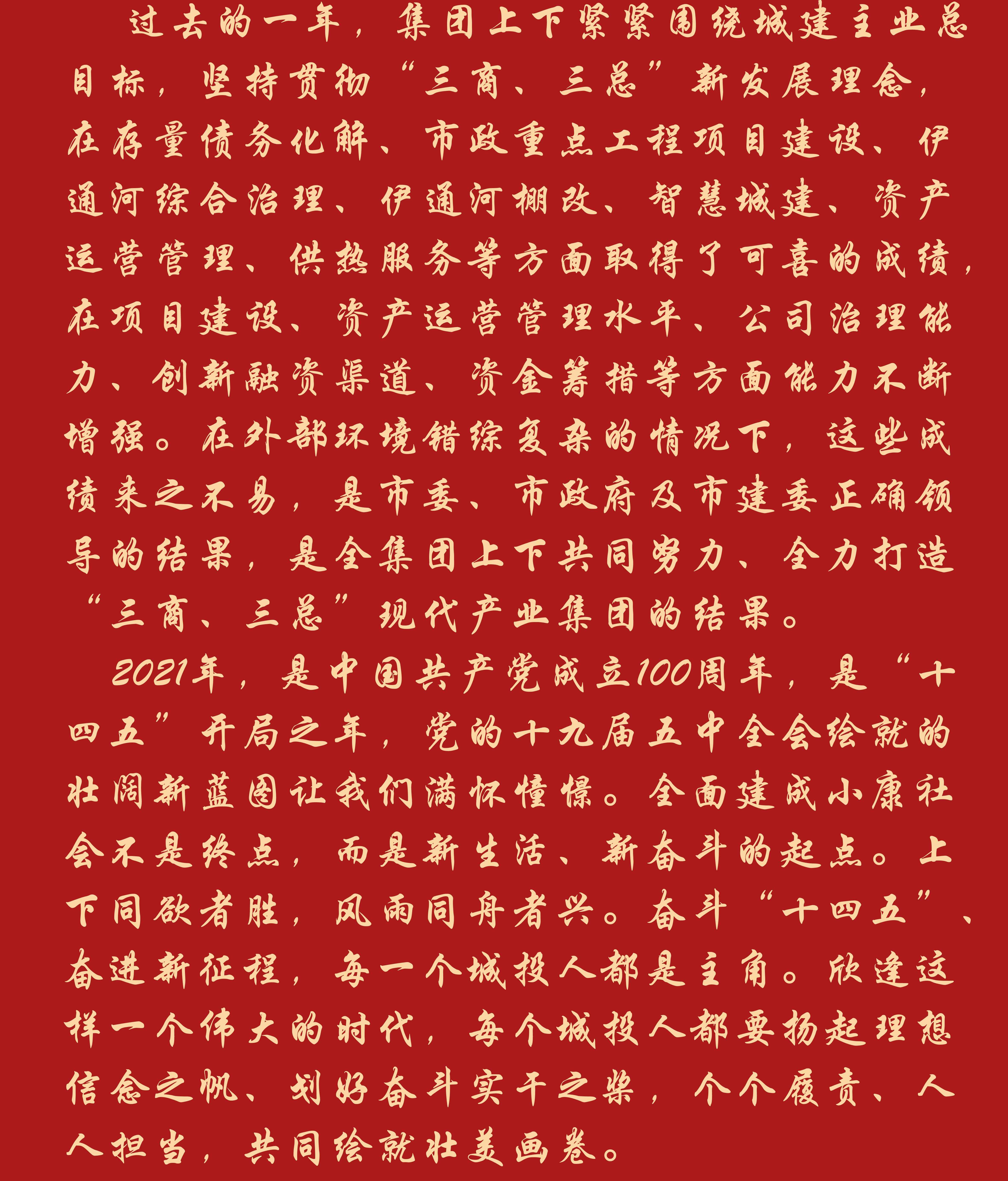 壹定发·(EDF)最新官方网站