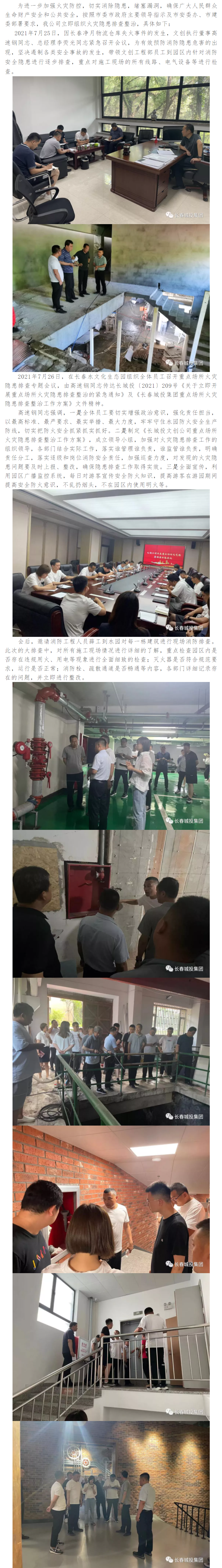 壹定发·(EDF)最新官方网站