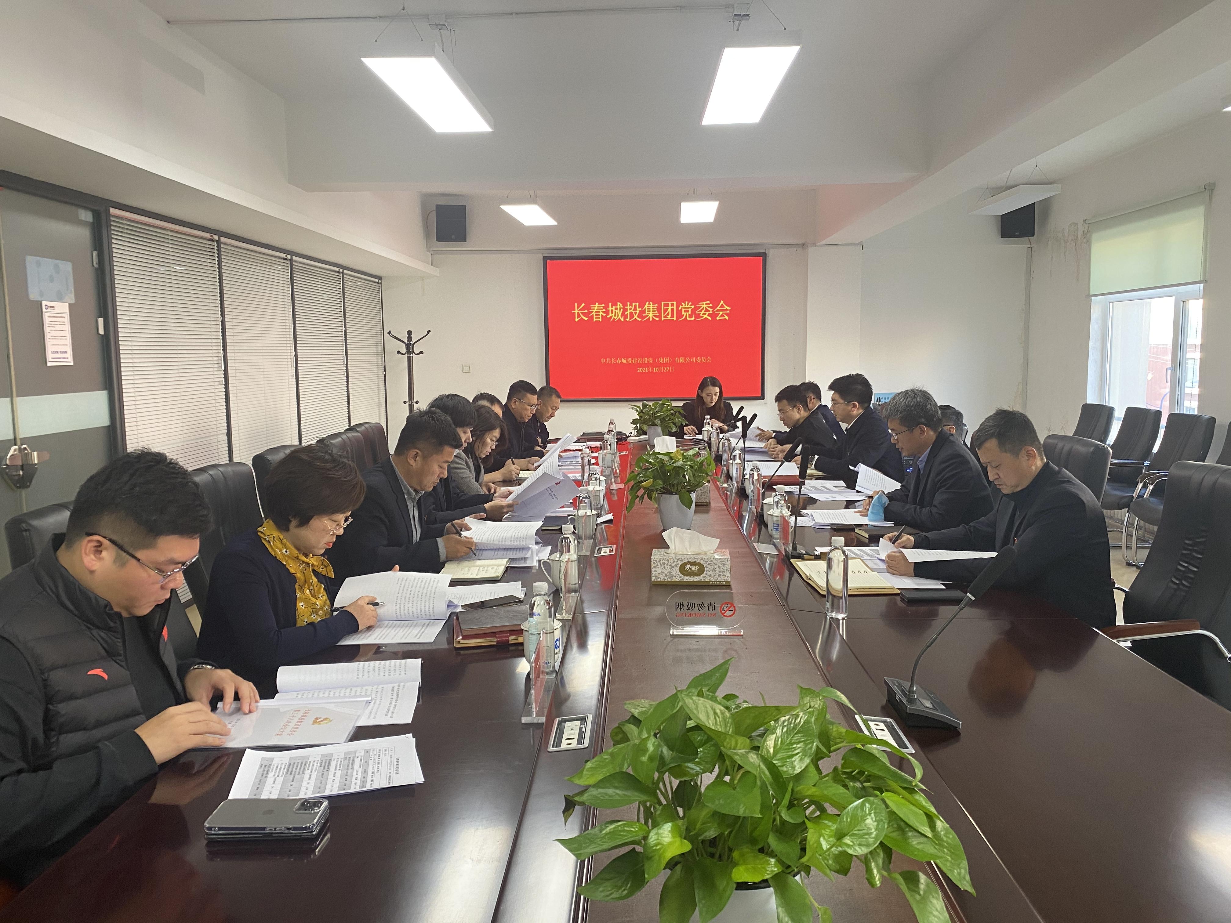 壹定发·(EDF)最新官方网站